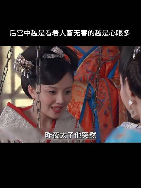 康儿很懂事,她娘怎么教出来的,皇后的儿子才像他儿子性格