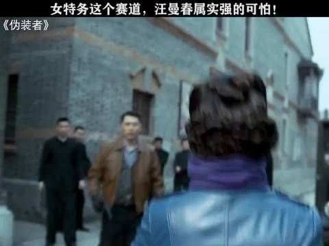 这部剧如果放在现在播,我都不敢想她会有多火! |伪装者|王鸥 王鸥何九华