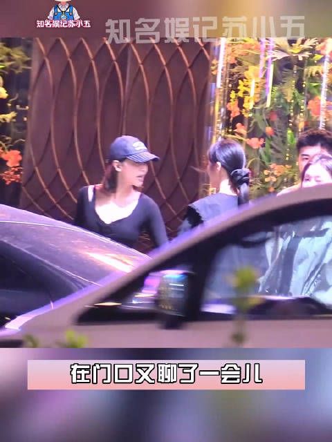 宋茜张佳宁聚餐后拉手聊不停，依依不舍分开