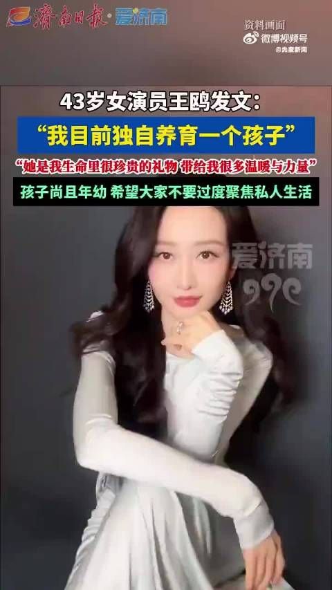 媒体评：请给明星子女一个安静的童年