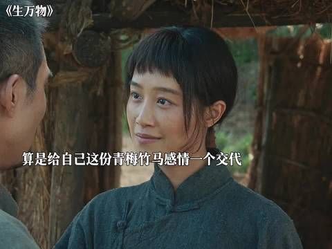 银子无奈的选择嫁给宁学祥
