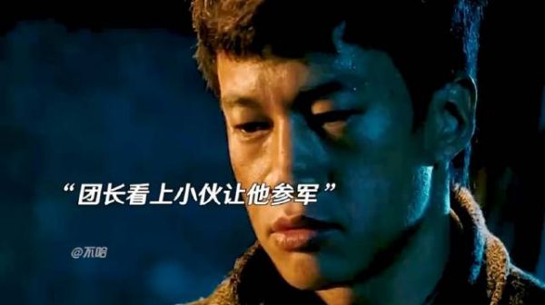 小伙被军官看上，不用试直接安排进编队