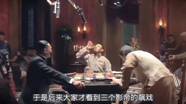十分钟的戏，就三个人聊天，也就只有姜文敢这么拍