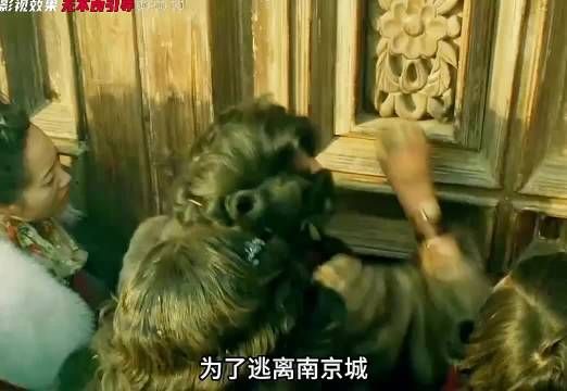 她们本是风尘女子，却在南京城里活成了最烈的光