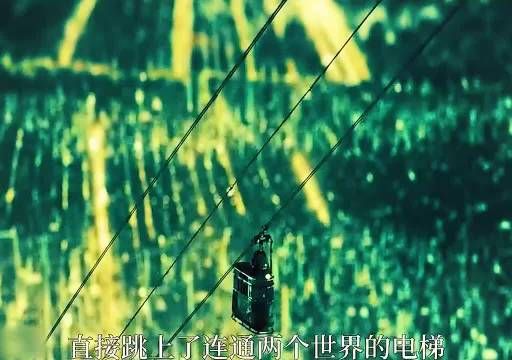 两个世界交界处相拥，因重力失衡放手坠落