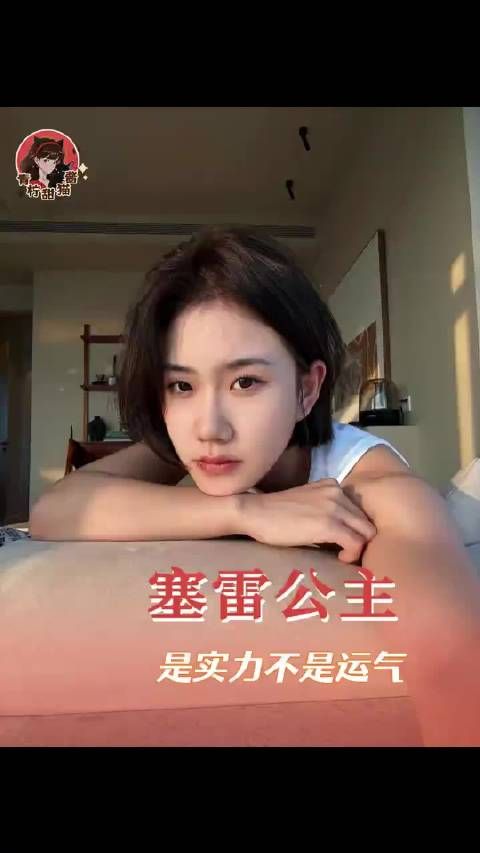 运气，也是实力的一部分！ 塞雷一家、超能暑期大作战