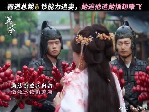 不懂就问，你们霸道总裁都是这样追妻的吗？