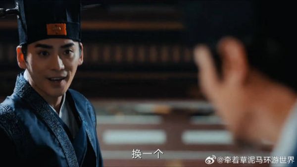 付一笑x凤随歌｜李沁x陈哲远 箭在弦上，一触即发