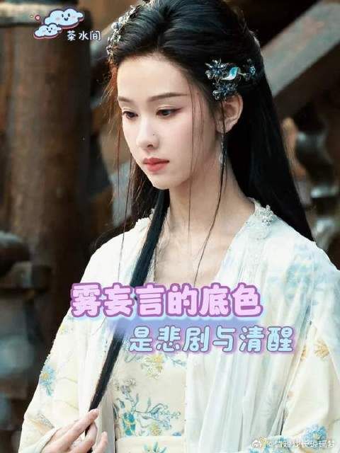原来你的人物判词是最后的悲鸣