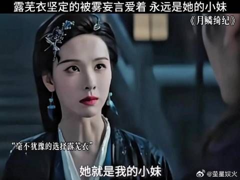 两姐妹的双向奔赴