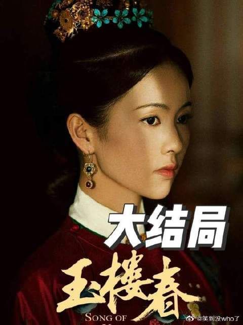 女人慌忙的向丈夫求救，原因是她发现自己的公公竟然是残害自己父亲的凶手！