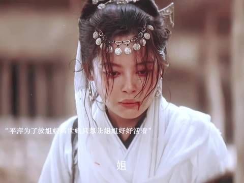 辛芷蕾哭戏致生理性面部抽搐，释放角色痛苦绝望