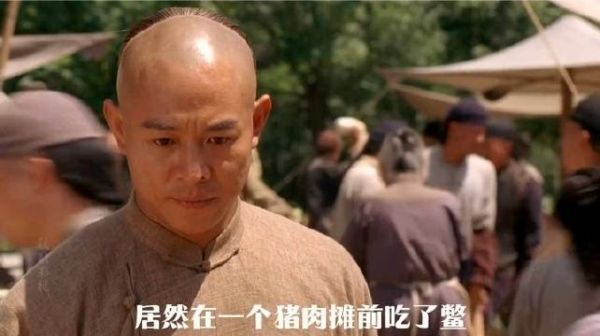 霍元甲拒签生死状,以武会友燃爆全场