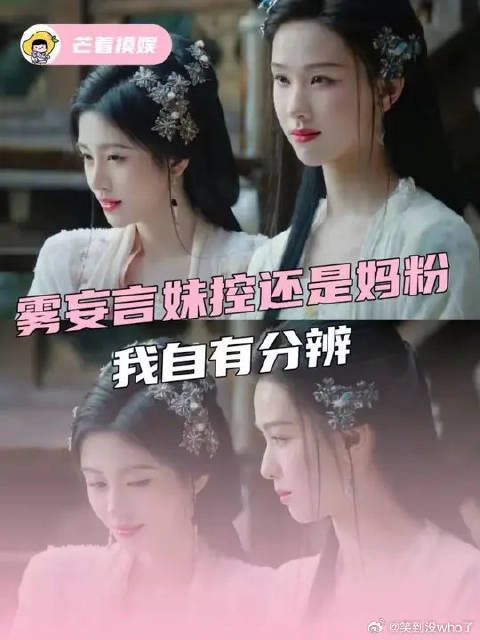 别人眼里的魔丸,姐姐眼里的心肝