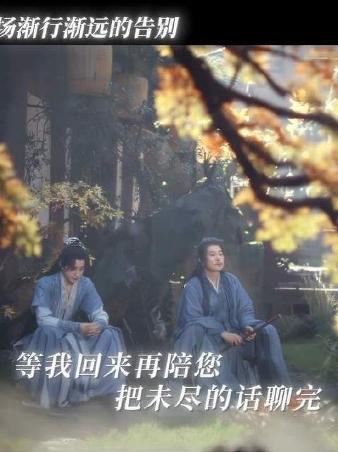 无论在外历经多少风雨,师父与小琼峰始终是你们最坚实的依靠