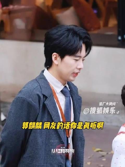 郭麒麟为角色狠心塑形,瘦到让人惊呼谁