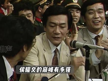 侯耀文在春晚即兴砸挂姜昆，现场效果爆棚，姜昆笑得童心未泯