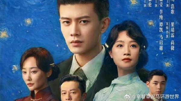 《风与潮》 惊天反转！卧底竟是自己人