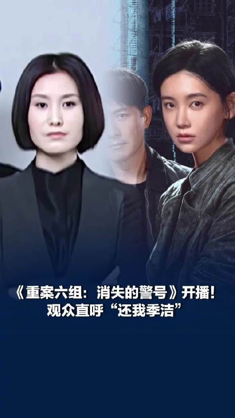 郭晓东称王茜与李沐宸各有千秋