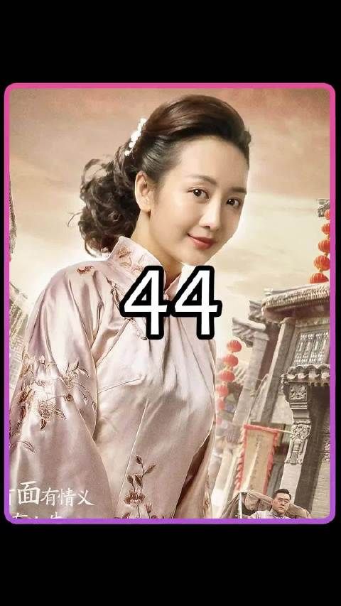 女人端起茶杯，竟然给丈夫的小老婆敬茶