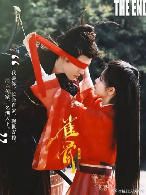 “爱，会于废墟中本能重燃”