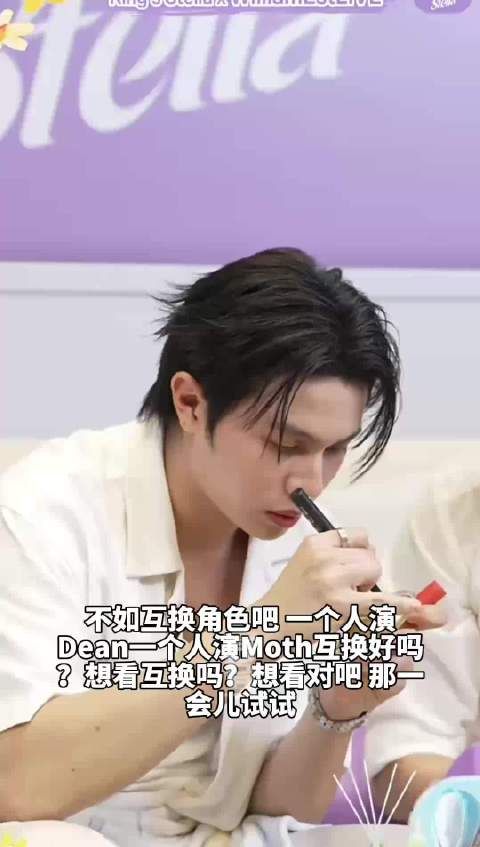 jkp问是否像Dean，答不像后称挺好