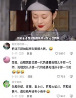 三部剧里的甄嬛连起来看，这部剧可以叫甄嬛大传