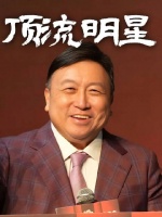 中国的演员是分为两种的！ 王晶导演这样说顶流明星！