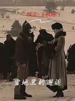 一句毫无保留的“爱过”，便是对那段纯粹情愫最庄重的告别仪式