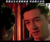 果然，女生在爱情面前都被冲昏了头脑，汪曼春被骗的一愣一愣的 伪装者