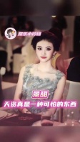 景甜美貌的含金量可想而知