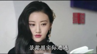 内娱第一社死女星！景甜谈三段恋爱，段段把她钉在风口浪尖