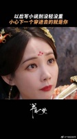 都说人生的剧本自己写，也没说是这个写法啊！
