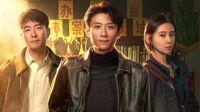 90年代刑侦纪实，一部充满情怀的刑侦佳作，张一山这次又行了吗