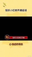 狐妖小红娘月红篇开通超话，目前选角杨幂、龚俊，大家对这个选角还满意吗