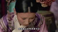胖橘请后宫看风筝，却是各怀鬼胎