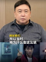 王晶谈郑裕玲断言周星驰不会红，因表演前无来者