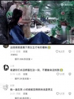 这段明明是属于男女主才有的暧昧
