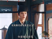 爆身份就是爽啊看把荣砚给吓得
