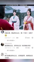 嫡长公主，皇帝的第一个孩子，而且还是皇后所出，这宠爱程度拉满了