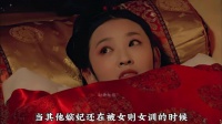华妃被人瞧不起，她立马开启宫斗模式！