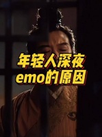 深夜时分，年轻人为何偏爱ome？