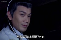 这是楚留香与银箭公子薛穿心的初次交手！