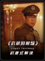 《沉默的荣耀》一记八卦如刀，劈开婚姻表象，暗涌着谍战里最锋利的隐忍？