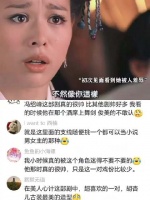 古早剧里的追妻火葬场 他说的是“你可以骗我，但不能骗你自己的一生”