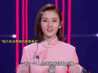 吴宗宪说宋祖儿很像年轻时候的林青霞，宋祖儿高情商回复