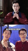陈伟霆力保应昊茗演八爷，齐铁嘴成剧点睛人物