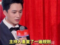 男演员王皓祯登台即兴“许愿”：2026年脱单？