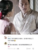 顾廷煜托付妻女给顾廷烨，明兰一碗水端平