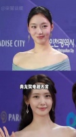 青龙红毯出场顺序看众星咖位，朴宝英赶超林允儿，金高银实力压台 ，玄彬